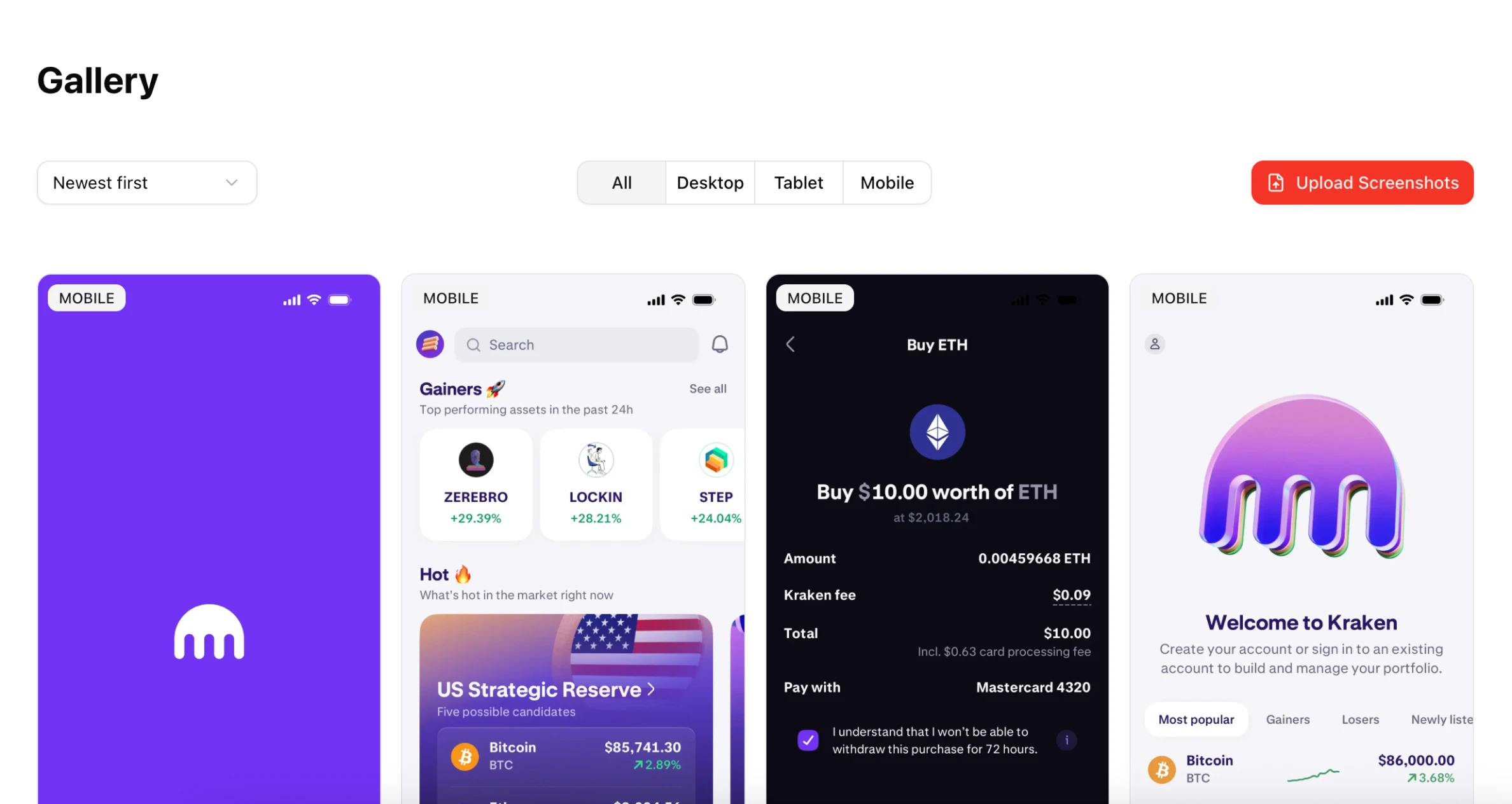 Visual gallery of user interfaces